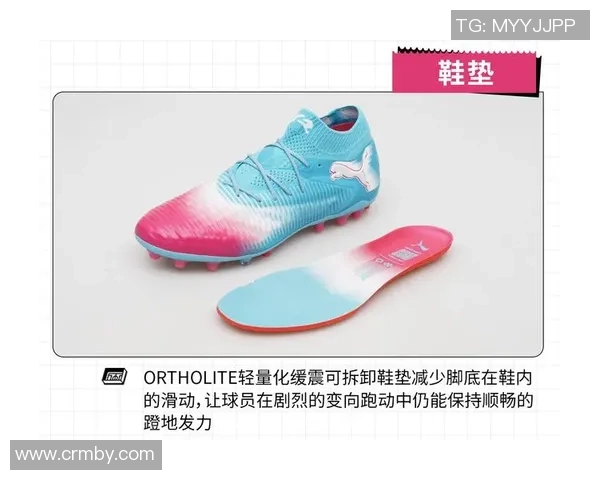 彪马碎钉足球鞋助你在赛场上尽情展现速度与灵活性的完美选择